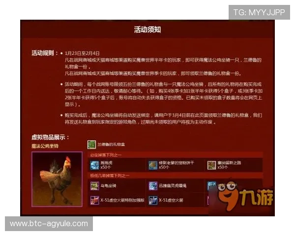 AG亚游官方网站优惠活动持续更新最新促销信息一站掌握