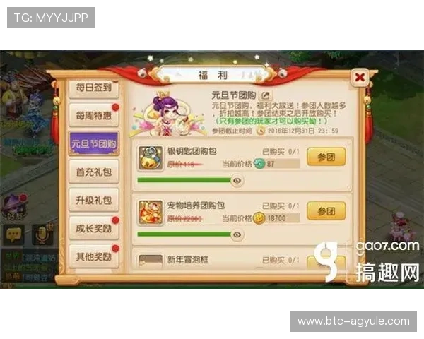 亚游ag试玩优惠福利活动不断推出玩家享受更多实惠与惊喜体验